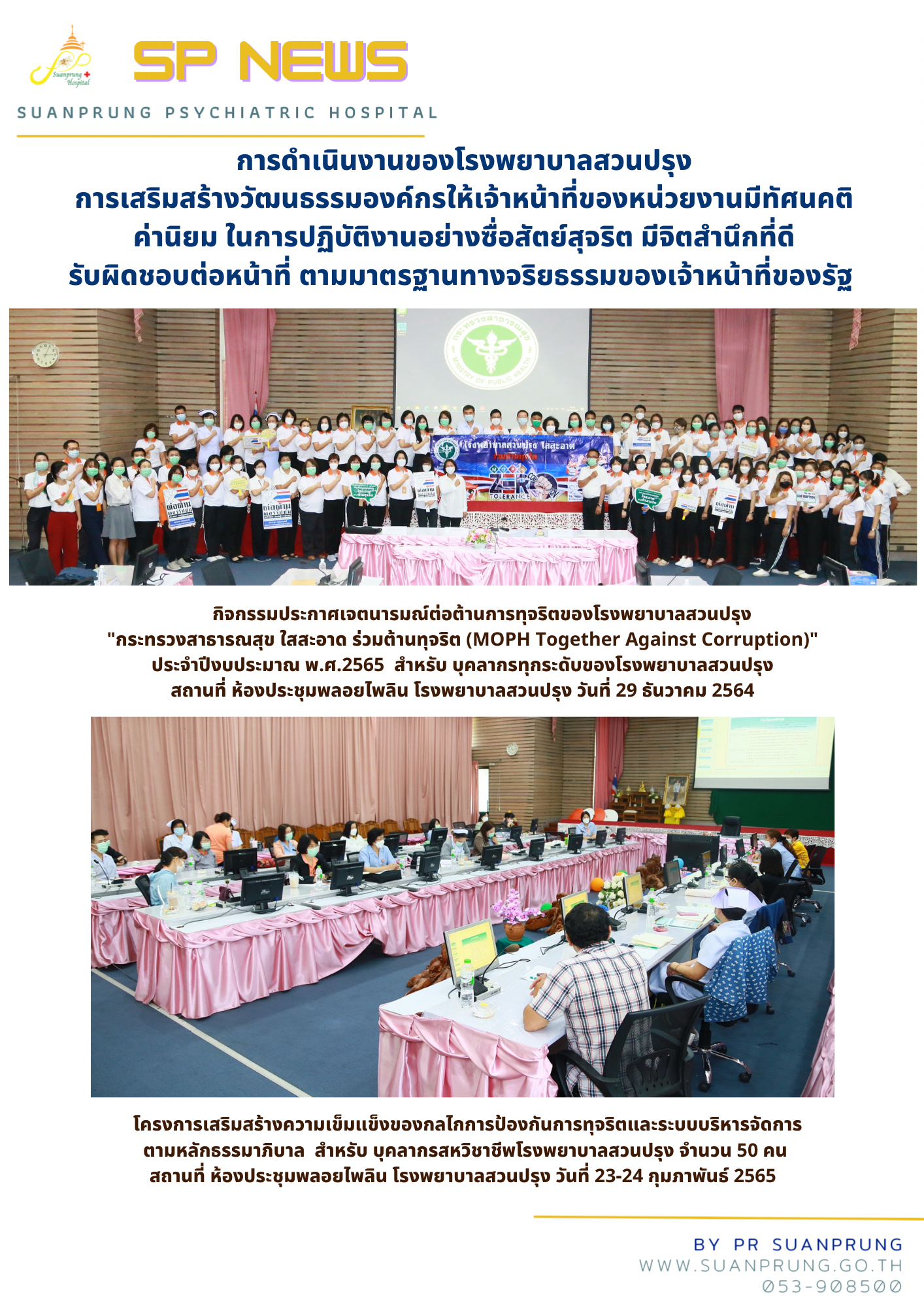 ภาพ 1